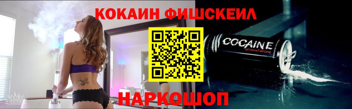 КОКАИН VHQ  COCAIN  Вход с VPN  Строитель  Кокаин Боливия 