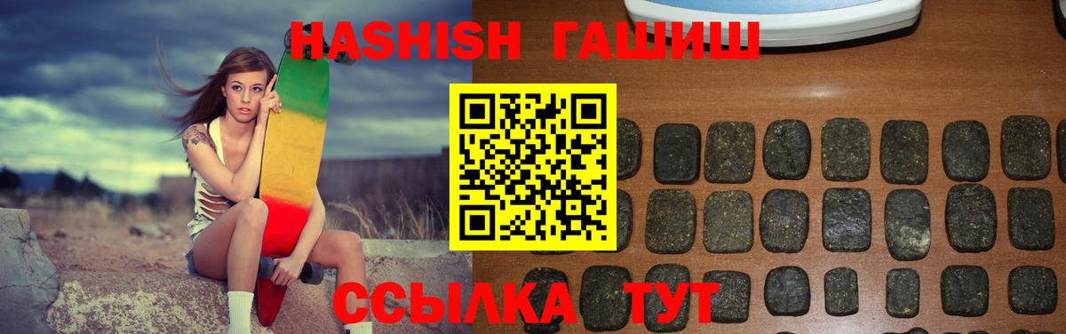 ГАШИШ Изолятор  Вход с VPN  Строитель 