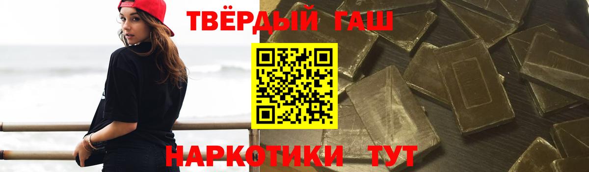 Гашиш VHQ Строитель