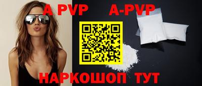 скорость mdpv Ирбит