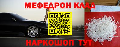 наркотики Ипатово