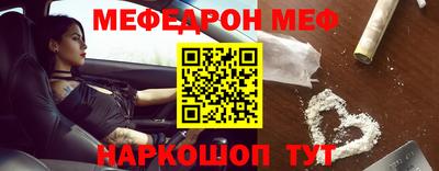 наркотики Ипатово