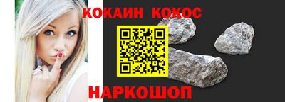 наркотики Ипатово