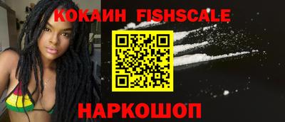 наркотики Ипатово