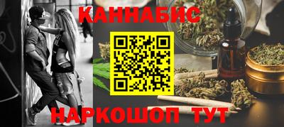 наркотики Ипатово