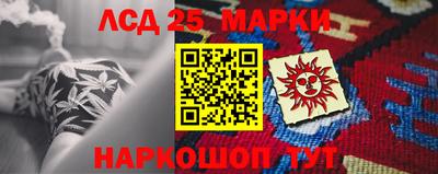 наркотики Ипатово