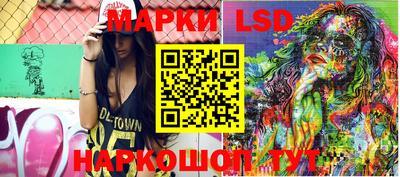 наркотики Ипатово