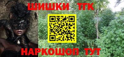 наркотики Ипатово