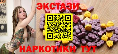 ПСИЛОЦИБИНОВЫЕ ГРИБЫ Изобильный