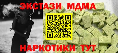 ПСИЛОЦИБИНОВЫЕ ГРИБЫ Изобильный