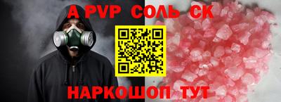 скорость mdpv Ирбит