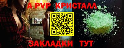 скорость mdpv Ирбит