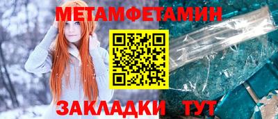 наркотики Ипатово