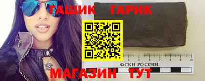 наркотики Ипатово