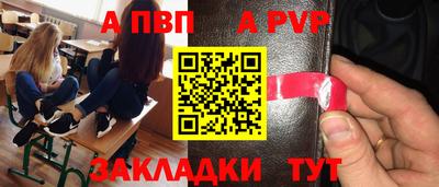 наркотики Ипатово