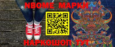 наркотики Ипатово