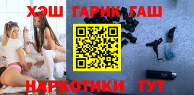 наркотики Ипатово