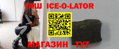 наркотики Ипатово