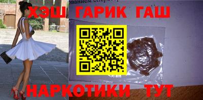 наркотики Ипатово