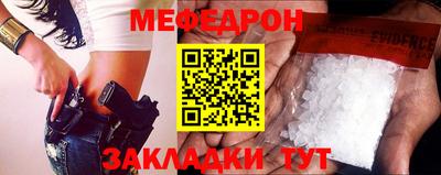 скорость mdpv Ирбит