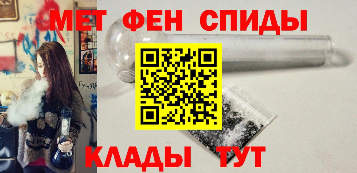 Метамфетамин винт Строитель