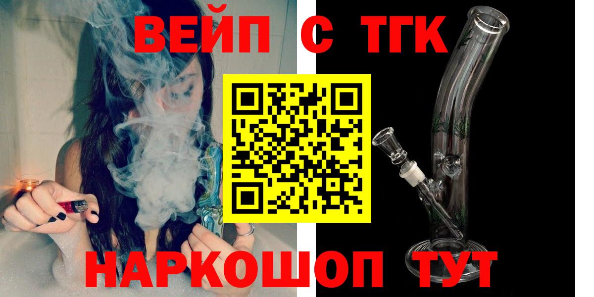 Строитель  Дистиллят ТГК THC oil  Вход с VPN 