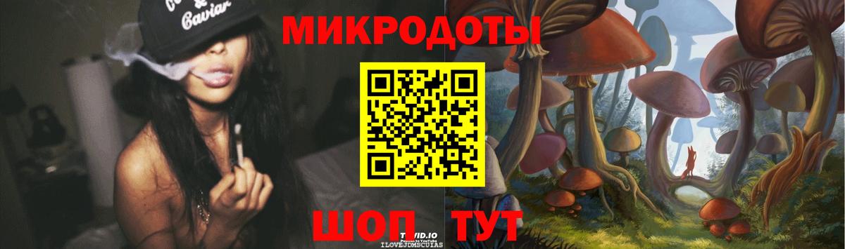 Галлюциногенные грибы мухоморы  Псилоцибиновые грибы Magic Shrooms  Строитель  Вход с VPN 
