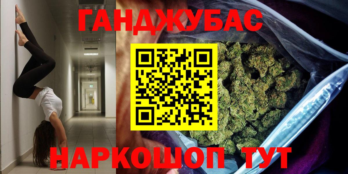 Шишки марихуана MAZAR Строитель